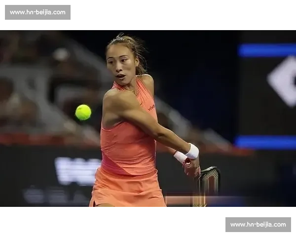 郑钦文勇夺赛事冠军再创辉煌 打破个人历史最佳战绩迎接新挑战